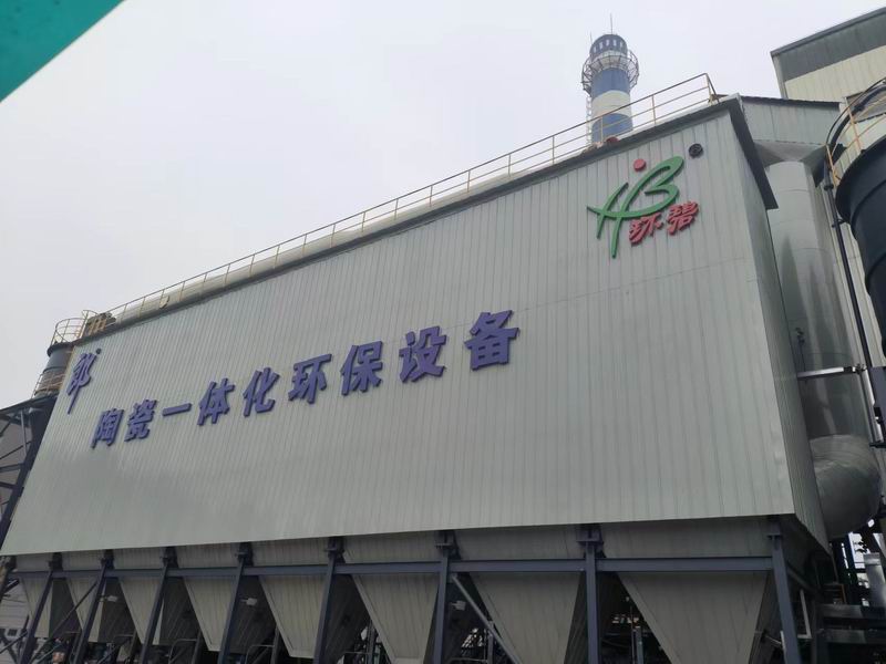 抓安全,保质量,河南环碧开云(中国)Kaiyun·官方网站,登录入口
突击检查在建项目