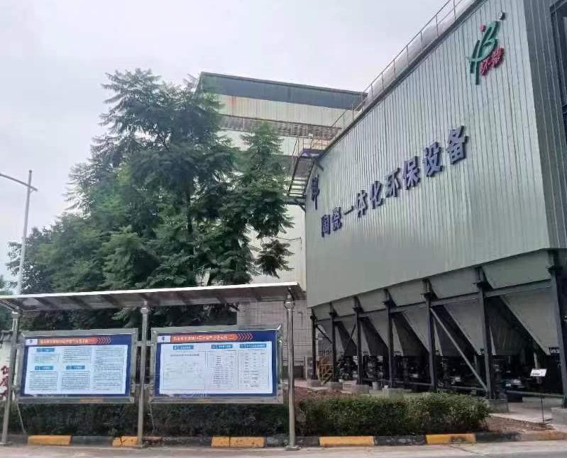 两环保项目顺利通过开云(中国)Kaiyun·官方网站,登录入口内部验收