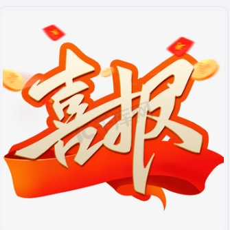 河南环碧中标四川康宇开云(中国)Kaiyun·官方网站,登录入口
烟气排放污染物治理设施升级改造项目