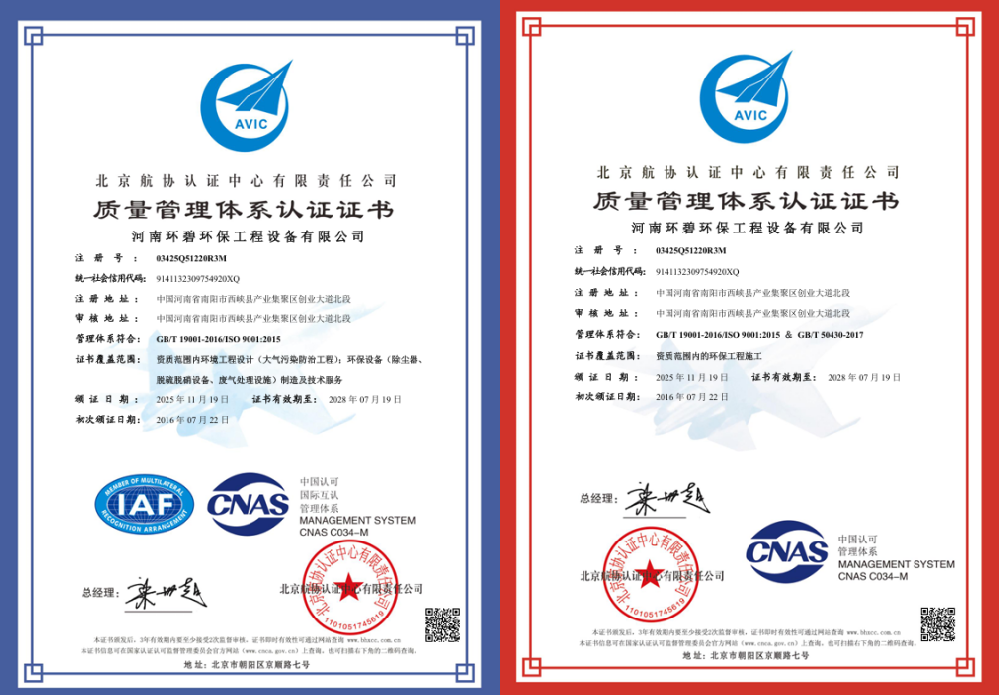 质量合一.png